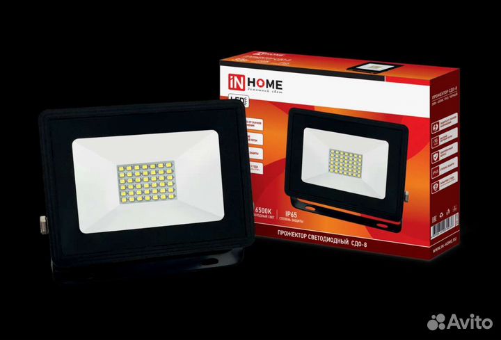 Прожектор Светодиодный 20,30,50,70,100W