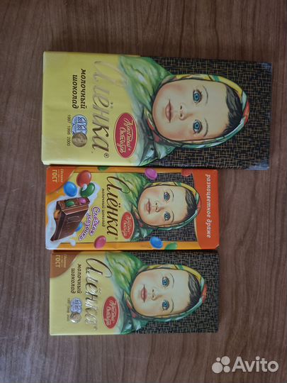 Конфеты и шоколад