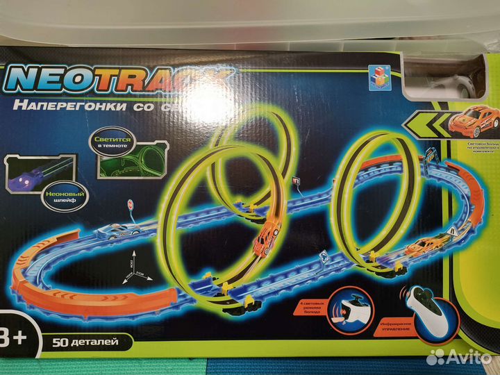Neo track