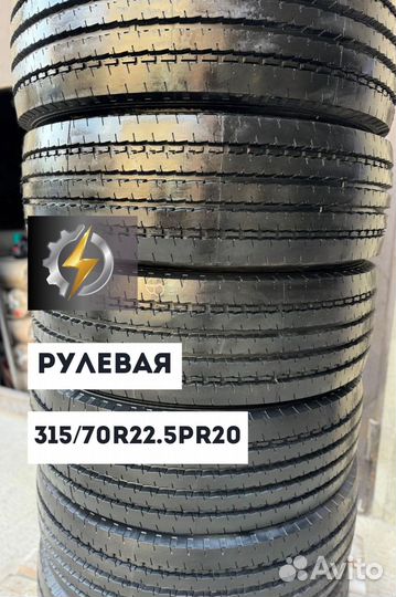 Грузовые шины Double Coin 315/70/22.5 RR202 PR20 Рулевая ось;