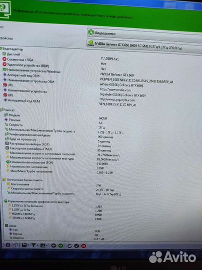 Видеокарта