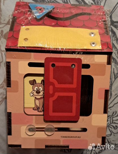 Бизиборд домик новый