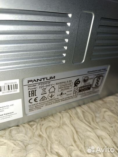 Принтер лазерный pantum p2500w