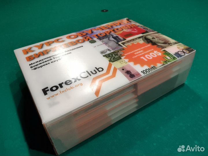 Обучение биржевой торговле