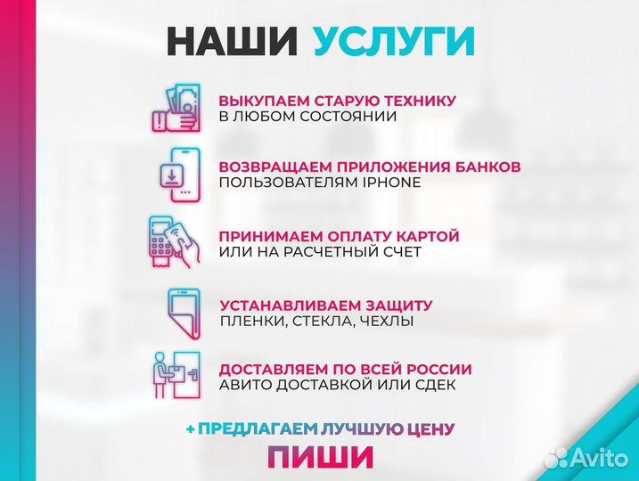 iPhone 15, 256 ГБ