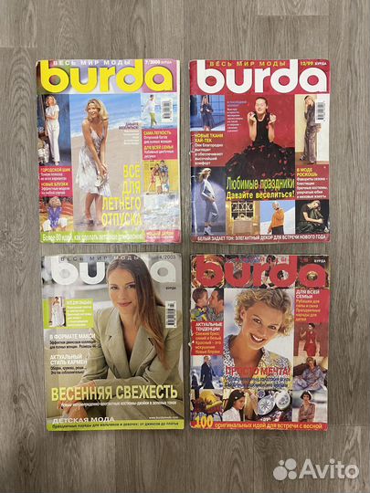 Журналы Burda Бурда 1987-2016 гг