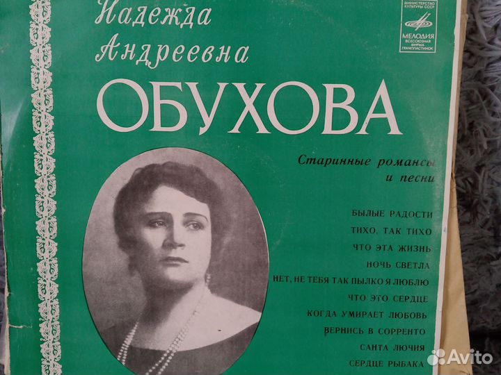 Виниловые пластинки классика одним лотом