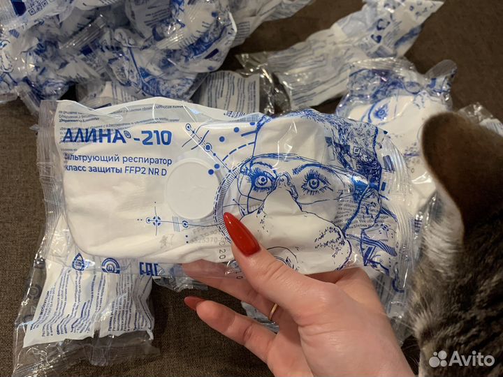 Респиратор алина 210