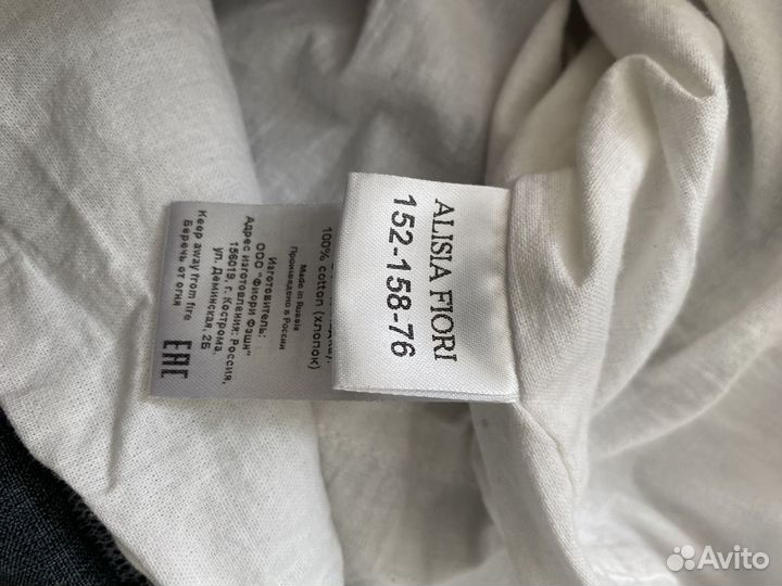 Школьная форма