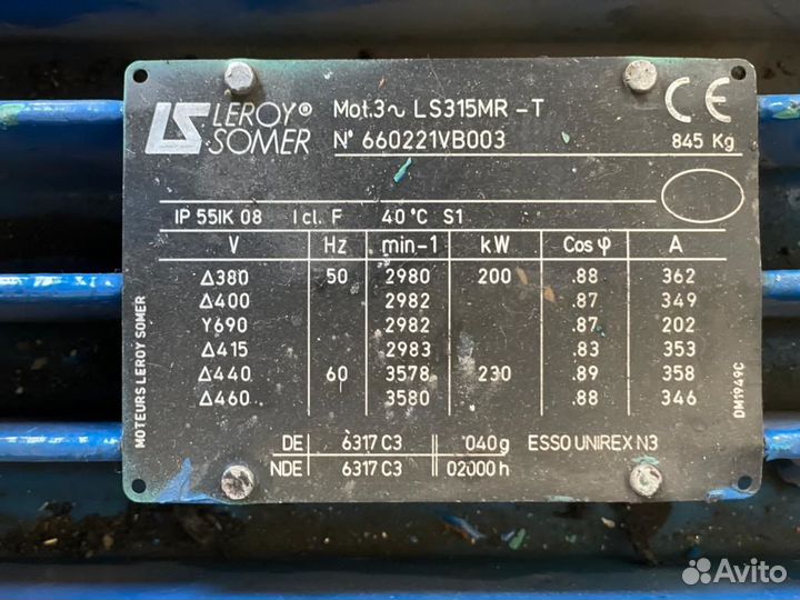 Двигатель LS 315MR Leroy Somer