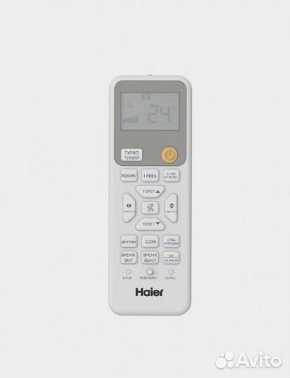 Сплит-система Haier AS35HPL2HRA/1U35HPL1FRA