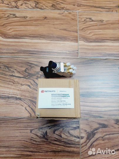 Блок клапанов пневмоподвески Mercedes E-class