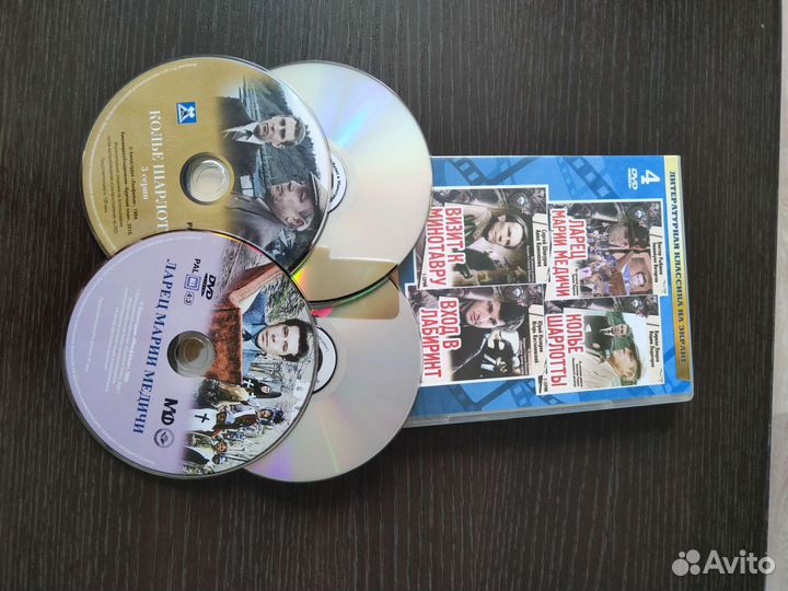 DVD Золотой фонд отечественного кино