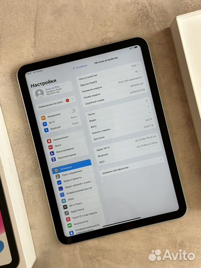 Новый iPad 10.9 2022 Wifi 64GB (Чек, Гарантия)