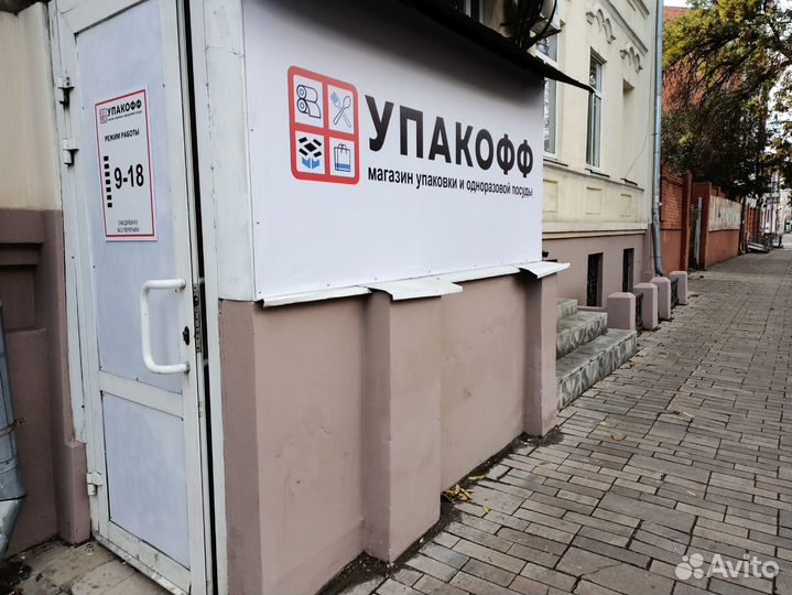 Пакеты фасовочные пнд 30см*40см в Самаре