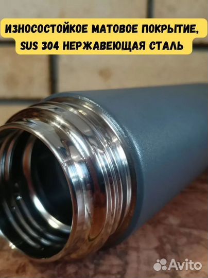 Набор термос и 3 кружки, 500 мл, сталь 304, серый