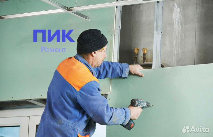 Плотник гипсокартонщик