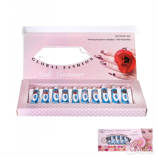 Набор гелевых красок Global 10 шт. Nude