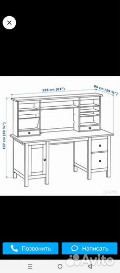 Стол письменный IKEA Hamnes Икеа Хемнес