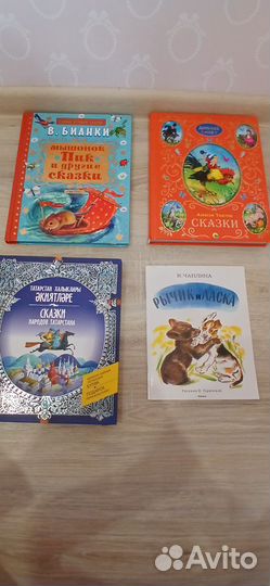 Детские книги