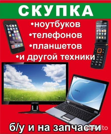 Клавиатуры и мышки Новые и бу