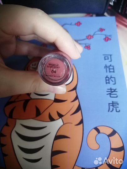 Матовые помады