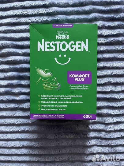 Детская смесь nestogen