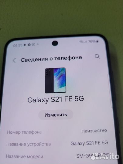 Samsung Galaxy S21 FE 5G, 6/128 ГБ