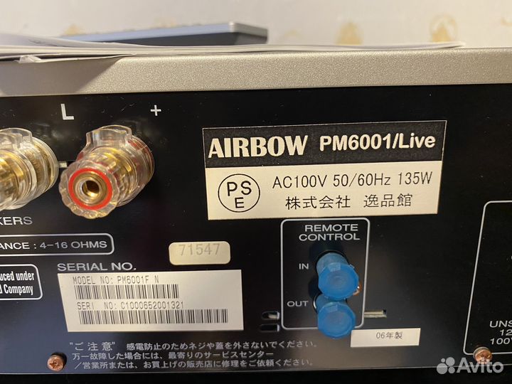 Усилитель marantz pm 6001 плюс пульт