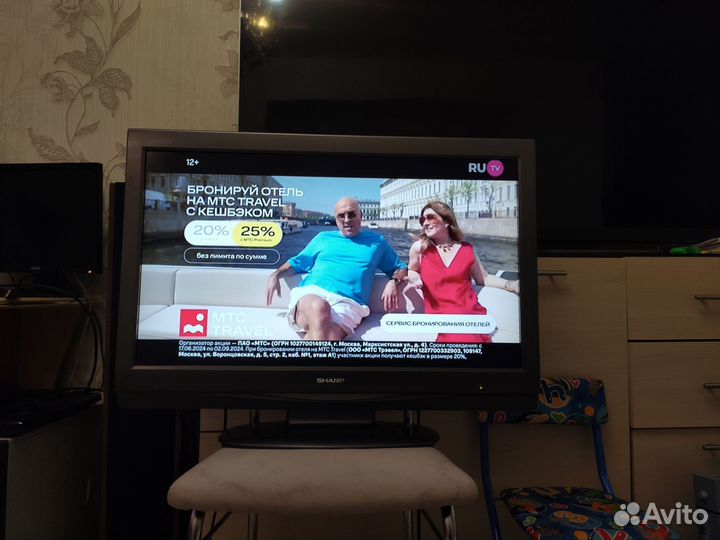 Телевизор