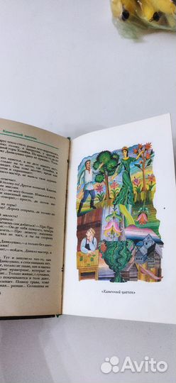 Бажов малахитовая шкатулка книга