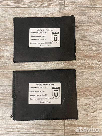 Баллистический пакет