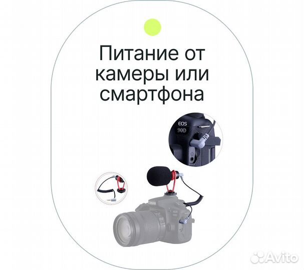 Микрофон кардиоидный Raylab Rec. MiniMic