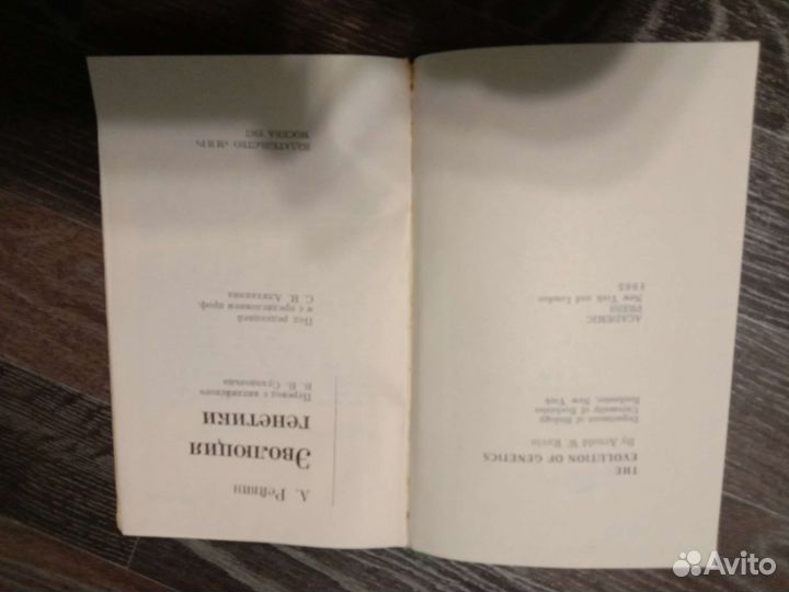 Продам старые книги по медицине