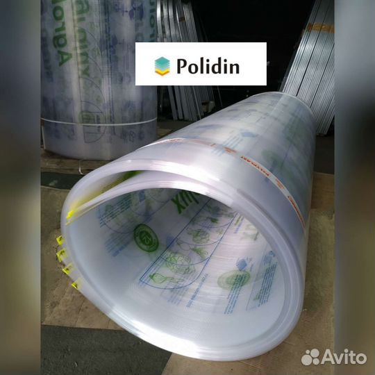 Поликарбонат