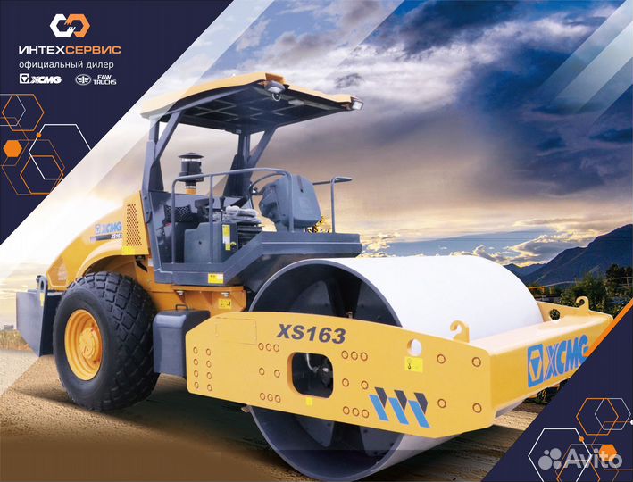 Дорожный каток XCMG XS163, 2023