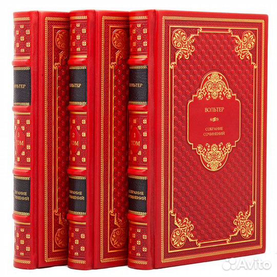 Вольтер. Подарочное собрание сочинений в 3 томах