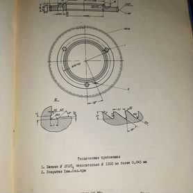 Запчасти на шлифовальные станки 3б722,3а151