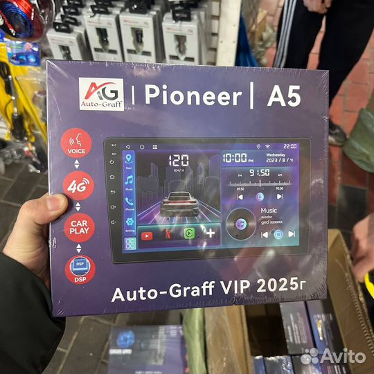 Магнитола Pioneer 2din Graff A5