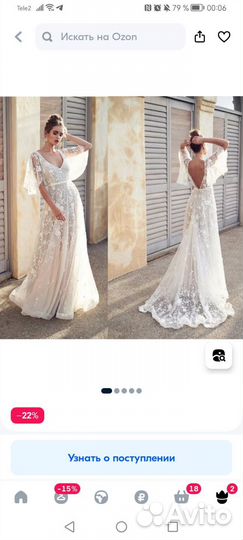 Продам свадебное платье, р44