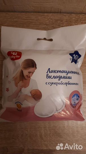 Avent пакеты для хранения молока