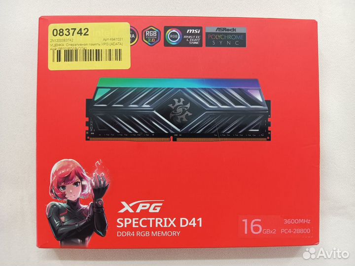 Комплект Ryzen 5 5600 + Msi Pro B550M-P Gen3