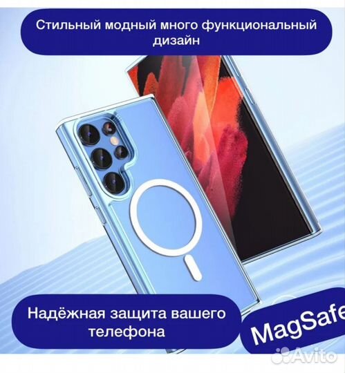 Чехлы на телефон Samsung galaxy S22 ultra