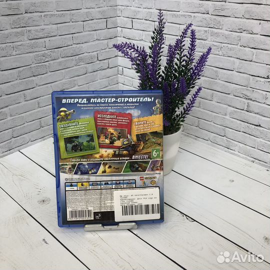 Диск PS4 Lego Worlds