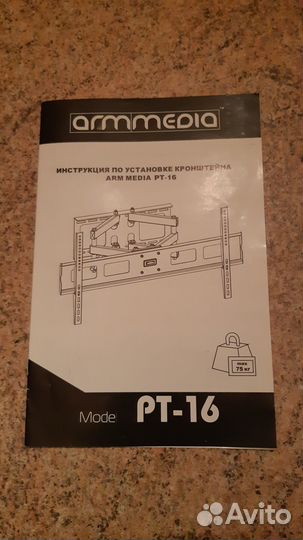 Кронштейн для телевизоров до 65