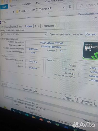 Компьютер, 1150