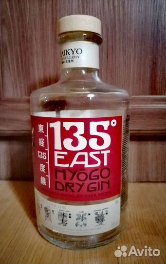 Пустые бутылки. Тубус