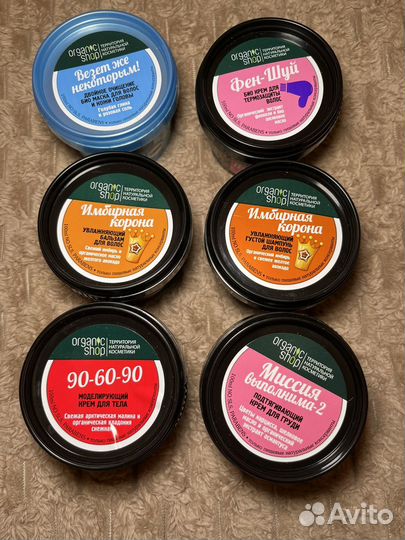 Набор Organic Shop