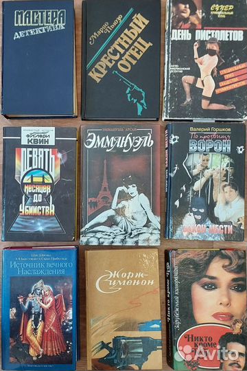 Комплект из 10 книг