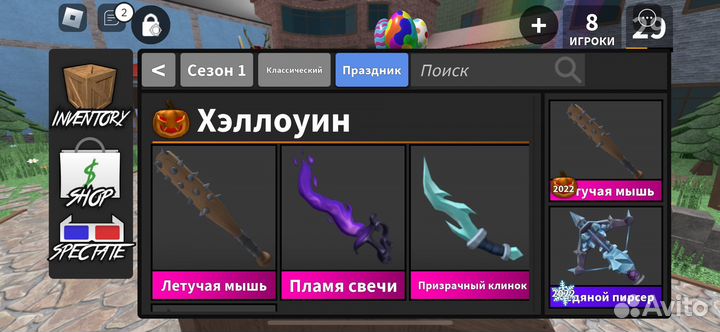 Вещи мм2